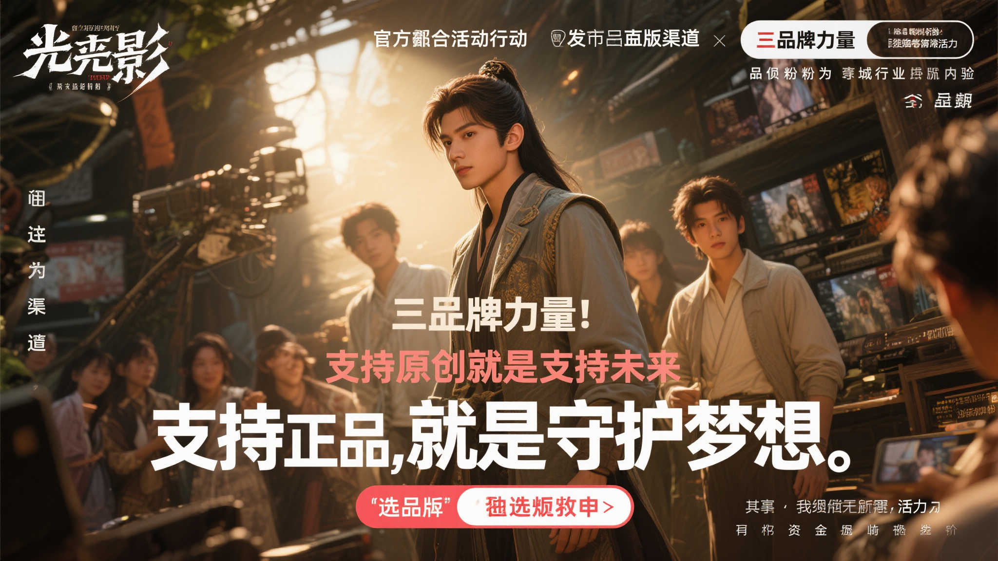 《光与影》正版即将上线,官方警示:谨防盗版陷阱! 《光与影》正版即将上线,官方警示:谨防盗版陷阱!