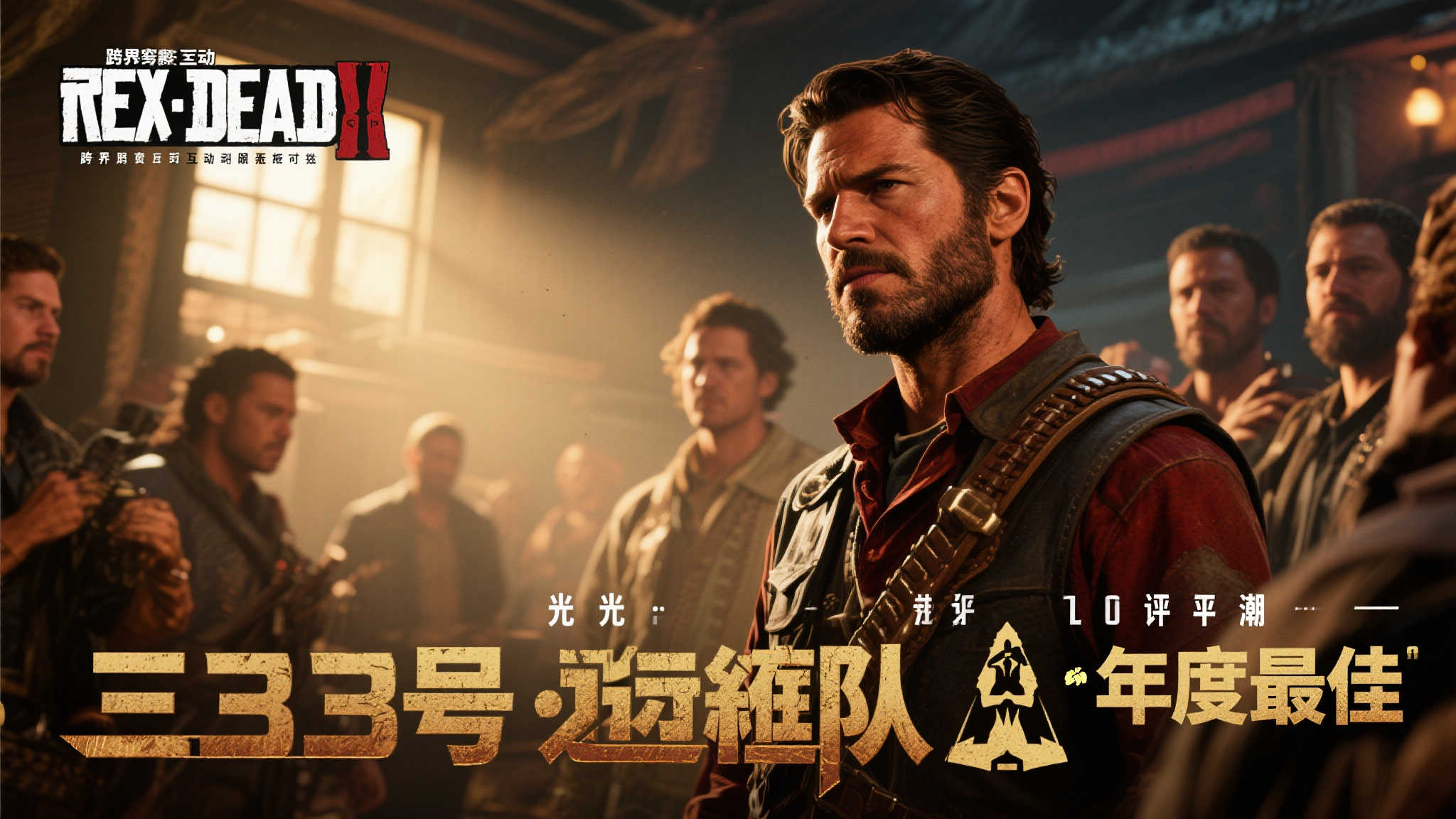 《天国:拯救2》演员试玩《光与影:33号远征队》!粉丝热议年度游戏之争 《天国:拯救2》演员试玩《光与影:33号远征队》!粉丝热议年度游戏之争