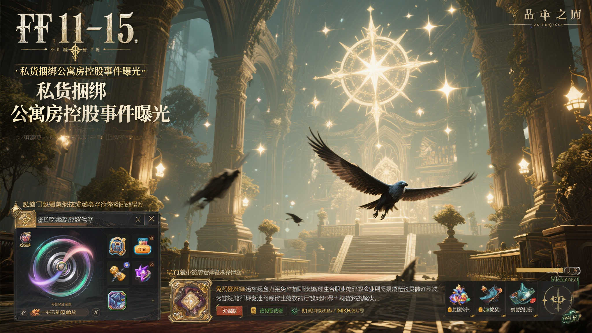 《最终幻想16》Xbox版首发销量遇冷,仅售出2.2万份 《最终幻想16》Xbox版首发销量遇冷,仅售出2.2万份