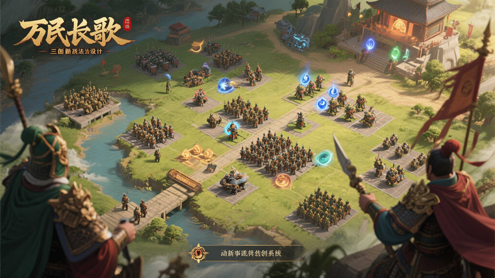 网易备受好评单机游戏《万民长歌:三国》突遭取消,Steam试玩获81%好评 网易备受好评单机游戏《万民长歌:三国》突遭取消,Steam试玩获81%好评