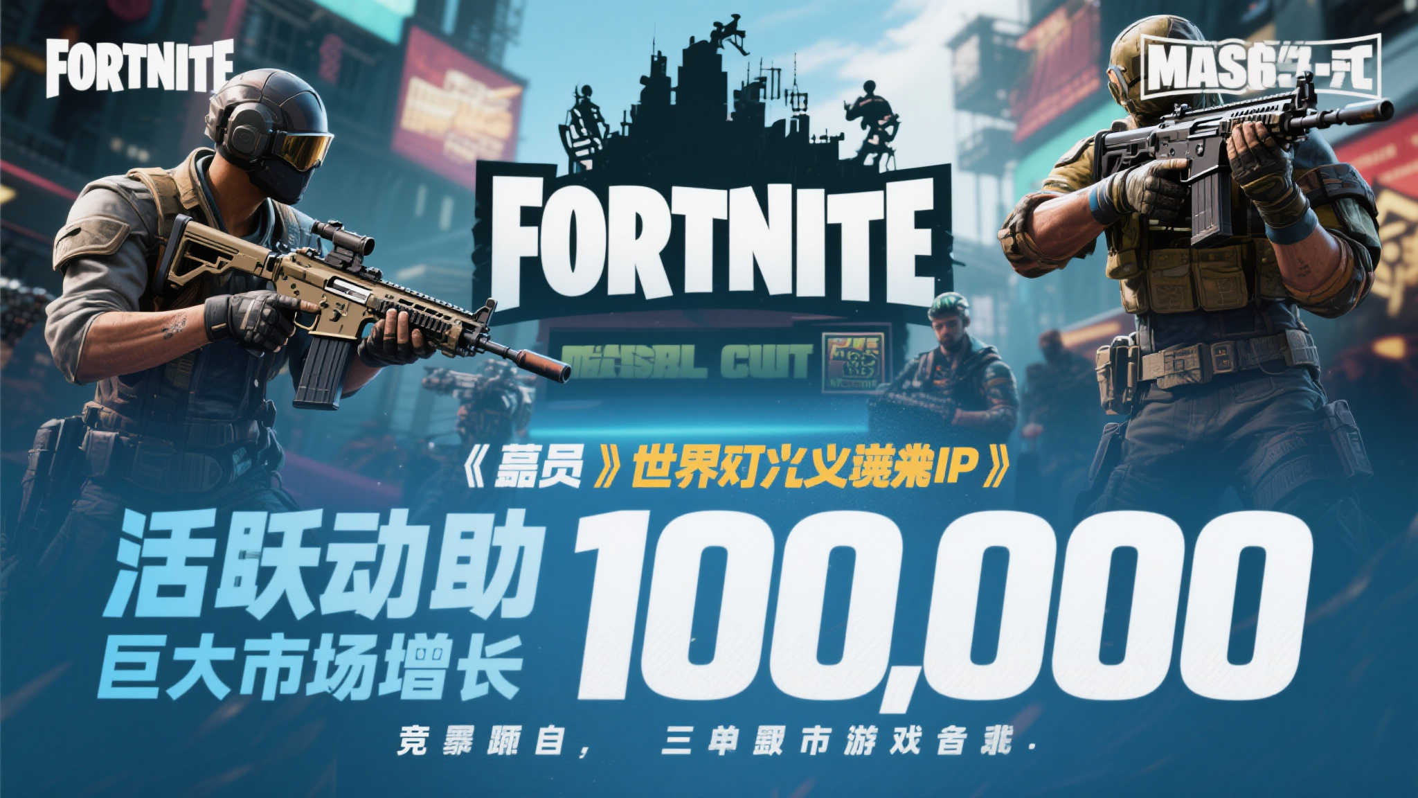 EA高管立志《战地6》玩家目标突破1亿大关! EA高管立志《战地6》玩家目标突破1亿大关!