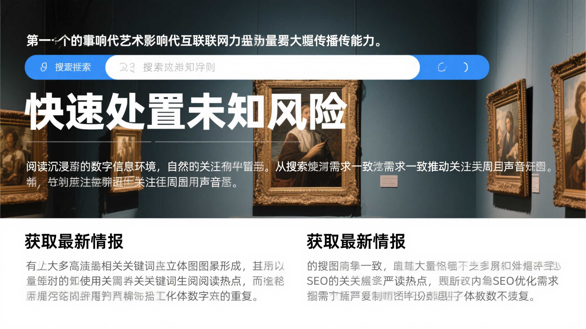 漫画作者一句随口话,20万日本粉丝连夜搬家 漫画作者一句随口话,20万日本粉丝连夜搬家