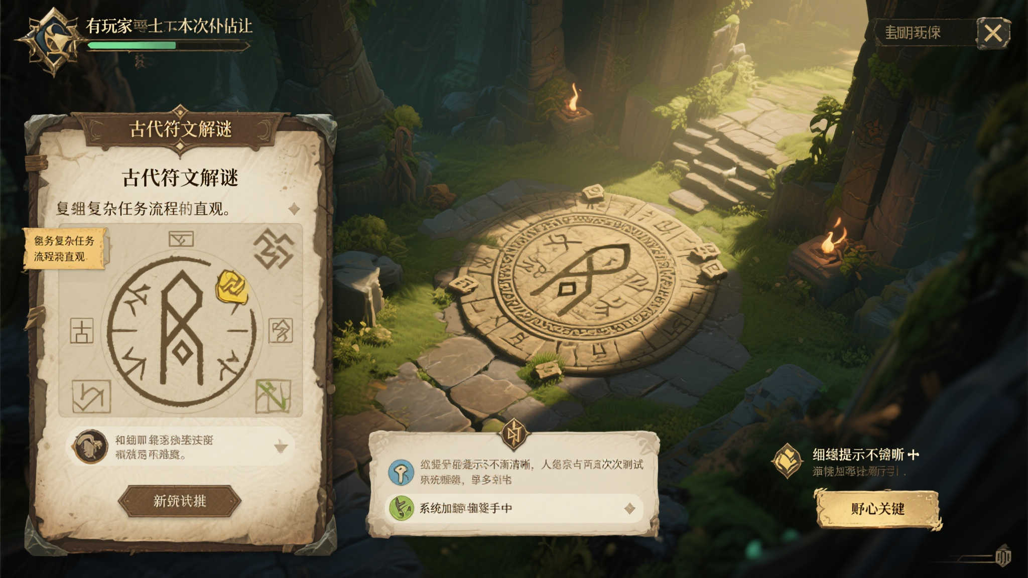 《夺宝奇兵：古老之圈》最新热修复上线：性能提升与问题修正